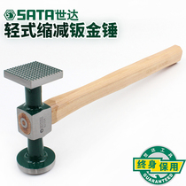 Shida Auto Repair Plastic Tool Pull Gold Hammer Sheet Metal Repair Hammer Door Body Strike Iron Hammer 92104