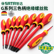 Shida German tool insulation screwdriver screwdriver G series electrician long phillips screwdriver strong magnetic screwdriver 61211
