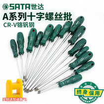 Shida Phillips screwdriver super hard repair screwdriver screwdriver screw batch combination sleeve with magnetic 62302
