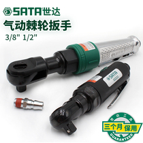 Shida tools 3 8 1 2 inch composite material pneumatic ratchet wrench large torque strong type 02231 02233