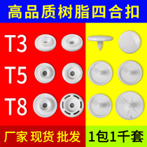  T5 Hualian resin four-in-one button Plastic snap button Mother button Invisible dark button T3T8 childrens clothes button button