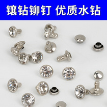 (Manufacturer) a grade glass drill pipe drill rivet diy material clothing Willow nail accessories drill nail insert drill nail