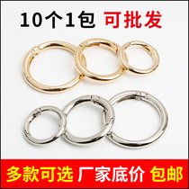 Metal zinc alloy spring buckle DIY opening ring ring movable key chain womens bag accessories hook clasp connecting ring