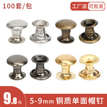 Factory shop rivets Single-sided double-sided cap nails female willow nails nameplate accessories Hit nails Dou nails Wallet hardware accessories