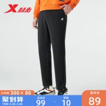 Special Step Sports Pants Men 2022 Spring New Sports Training Straight Drum Pants Mens Pants Casual 100 Hitch Loose Trousers