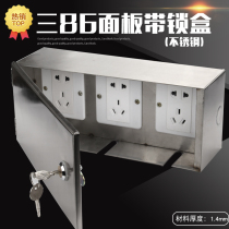 Stainless steel triple with lock socket anti-theft electric box outdoor waterproof rain box electric car battery car charging pile