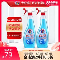 Big rooster imported bathroom glass cleaner Household glass water wiping chicken head decontamination descaling cleaning agent 625ml