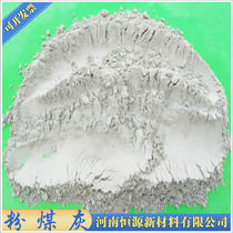 Special ultra-fine fly ash for scientific research units. Cement concrete admixture first-class fly ash for construction sites