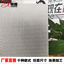 Acrylic ceiling led light sheet scattering board lamp shade vertical stripe plexiglass transmission plate