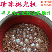 Small diy electric Pearl washing machine tool household multi-function wenplay brush copper coin cleaning paste artifact