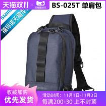 SHIMANO SHIMANO shoulder bag BS-025T fashion backpack Luya sea fishing New multifunctional kit