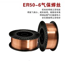  Gas-protected welding Gas-free self-protected welding protective wire solid flux core 5 kg two-protected welding wire 0 81 01 2