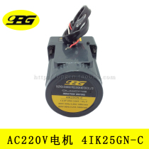 220V Gear motor 4IK25GN-C 4IK25RGN-CF 4RK25RGN-C 4IK25GN-Y