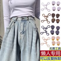 Adjustable jeans buttons seam-free waist clothes buttons nail-free can be repeatedly disassembled artifact invisible waist