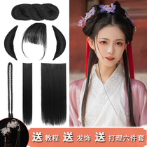 Ancient costume wig Hanfu hair bag antique lazy hair bun shape female full head set hairstyle universal mat hair horn bag