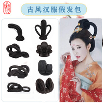Ancient costume wig hair hoop one female ancient style hair bag Hanfu wig hair bun lazy hand disabled party hairstyle universal shape