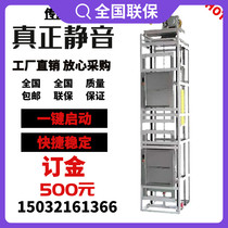 Hotel food transfer elevator restaurant kitchen new custom Traction Type silent non-rushing elevator ladder