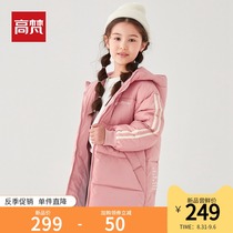 Girls down jacket 2021 new foreign style Net Red childrens thick coat big boy winter handsome coat