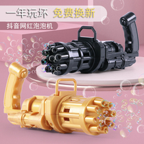 Shake the sound net red electric gatling bubble gun children's baby holding eight hole bubble blowing machine automatic toy