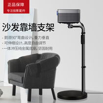 Projector floor bracket against the wall bracket extremely meter H3s H2 Z6X Z8X nuts G7S J9 when the shell millet home bedside universal telescopic Rice home sofa against the wall projector bracket