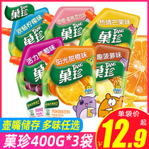 Kraft Guozhen Fruit Juice Powder drink 400g*3 bags Guozhen Mango instant solid drink Orange brewing powder