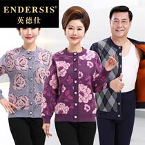 Middle-aged and elderly women's thermal underwear cardigan top single piece plus velvet padded large size suit winter DM0105