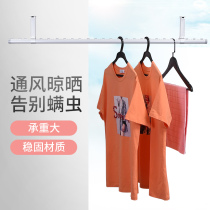 Balcony aluminum alloy clothes rod top-mounted perforated fixed windproof non-slip single pole simple cool hanging hanger clothes drying Rod