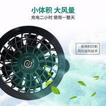 New wind power all-in-one fan clothing cooling clothing air conditioning clothing with fan work clothing accessories wireless fan charging