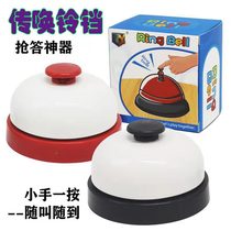 Answer machine parent-child game hand press bell kitchen dish call meal bell call call bell child meal trainer