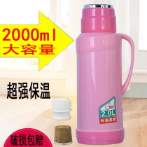 2L 5lb household thermos Plastic shell Thermos Leather thermos Tea bottle Boiling water bottle Glass liner