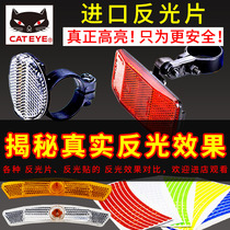 Bicycle reflective sheet strip spokes Night front night light Rear decorative accessories Rear warning lights Mountain bike taillights