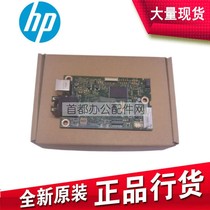 Applicable HP154A 154NW motherboard HP154NW HP154A motherboard HP254DWHP254 interface board