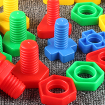 Child screw nut shape pairing toy 3-6 year old Kindergarten fine action training Puzzle Early Aids