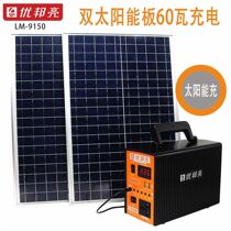 Ubenbright Solar Energy Generator 220V Solar Power System Home Outdoor Multi-functional Mobile Power Supply