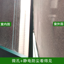 Dust screen screen self-installed paste window anti-mosquito anti-dust anti-fog anti-haze screen window filter screen