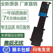 Original DELL 14Z-5423 15Z-5523 2NJNF T41M0 P35G TPMCF Notebook battery