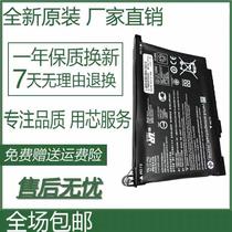 Original HP TPN-Q172 Q175 BP02XL 15-AU156TX AU162TX laptop battery