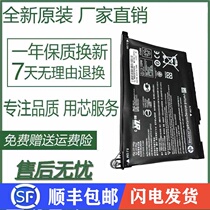 Original HP TPN-Q172 Q175 BP02XL 15-AU156TX AU162TX laptop battery