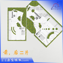 Jun painted Xiangshan Cao Hui clothing plate proofing ruler 1:1 prototype plate ruler with sleeve ruler drawing size drawing code ruler set