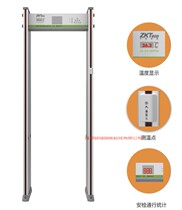 Central control intelligent infrared temperature measurement security door ZK-D3180S temperature measurement version metal detection project report bargaining