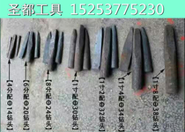 Stone opener Stone splitter Clip Quarrying tools Electric hammer Stone carving Clank wedge Iron stone head