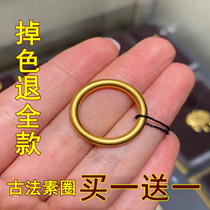 Vietnam gold placer ring female ancient method inheritance Su circle San Sheng III 18K simulation gold 999 niche design tail ring