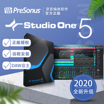 PreSonus Studio One 5 professional genuine DAW host music production arrangement mixing Chinese software