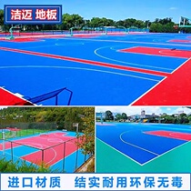 Guangzhou kindergarten suspended floor household assembled suspended floor basketball court indoor and outdoor roller skating plastic floor mat