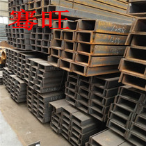 Japanese standard channel steel No 125 200 80 90 250 300 u-groove q235b Material steel quantity Multinational standard