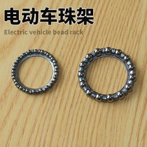 Steel bowl ring steel frame front fork bearing bowl Zhongsha Big Turtle King small sand size steel ball frame electric vehicle bearing