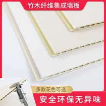 Bamboo and wood fiberboard integrated wall panel pvc gusset 9mm wall panel simple decoration material Wall quick installation