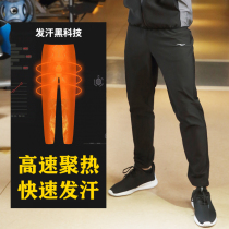 Sweat pants mens fat loss plus size training sweat clothing fat fat fever sweating running sports pants gym