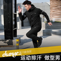 Sweat clothing mens suit large size jacket running sports fitness slimming clothing weight loss weight reduction body sweat clothing