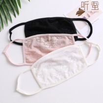 Hot selling silk comfortable breathable summer wind mulberry silk mask Four Seasons double-layer warm knitted silk mask